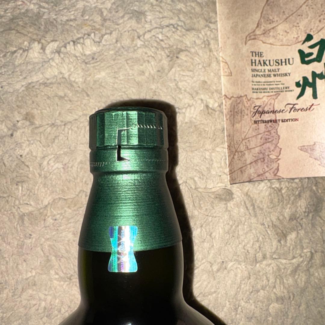 Suntory The Hakushu 4本