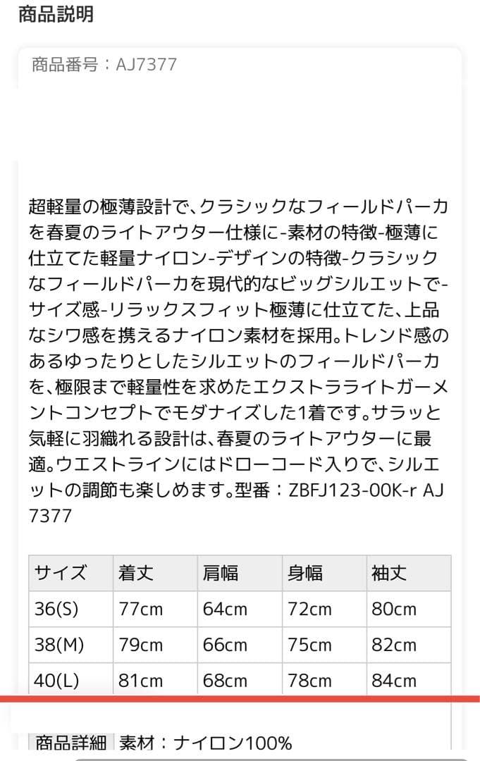 エーグルAIGLE 軽量撥水 ナイロンジャケット GOLFゴルフ