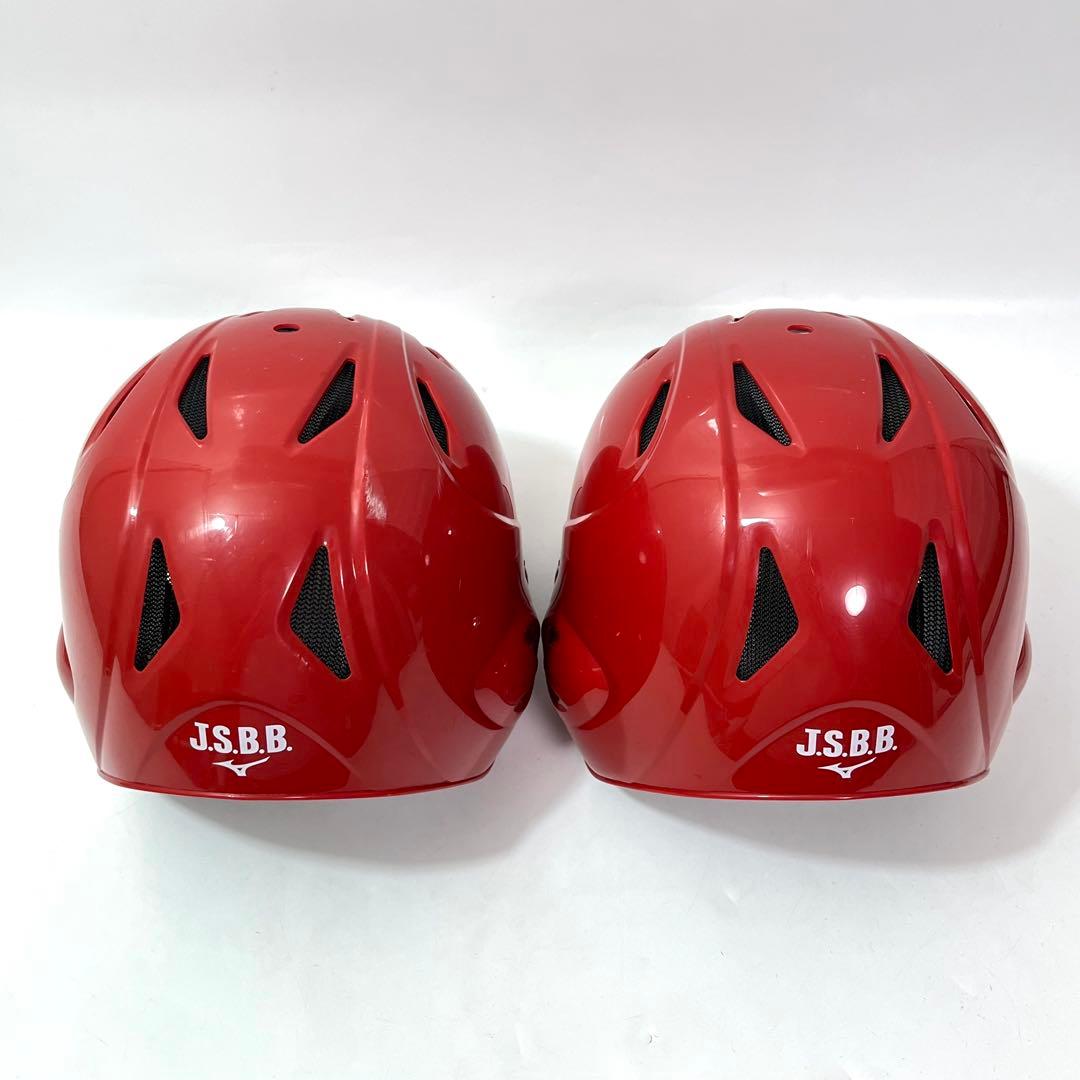 つ28【2個セット】ミズノ 野球 ヘルメット 赤 JSBB公認 軟式用 Lサイズ