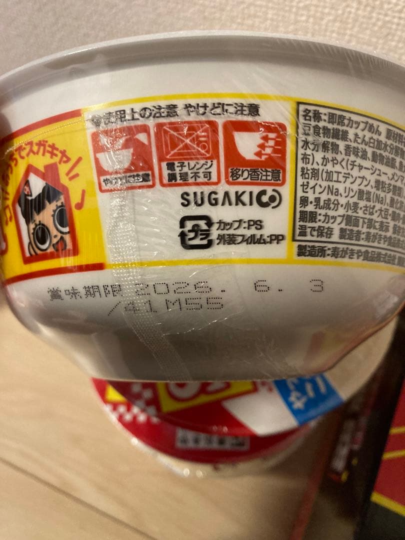 Maron 爆盛りバーレル×10 スガキヤラーメン×10チョコバット７箱