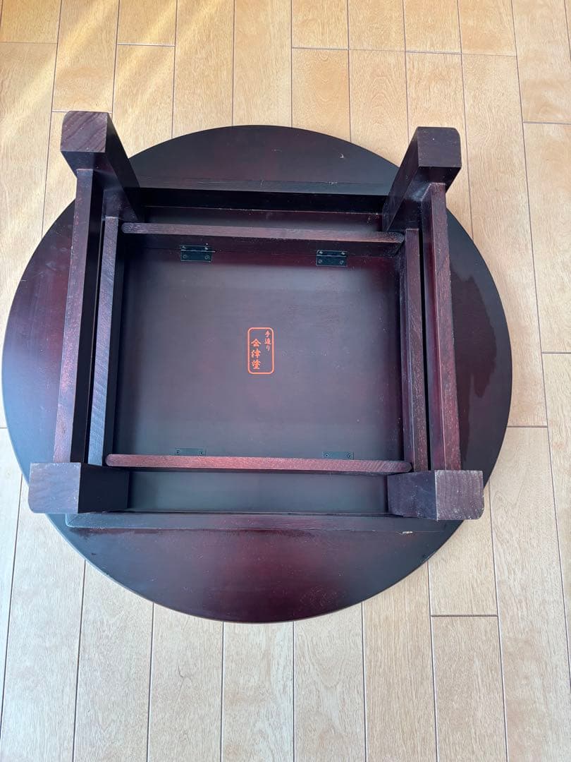 ちゃぶ台59cm 会津塗り 座卓