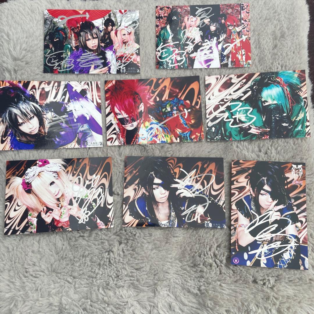 【セール中】己龍 過去アー写 セット