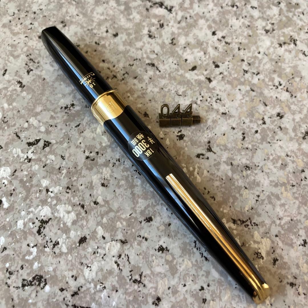 #044 オーバーホール済み 万年筆 PLATINUM ショート18k