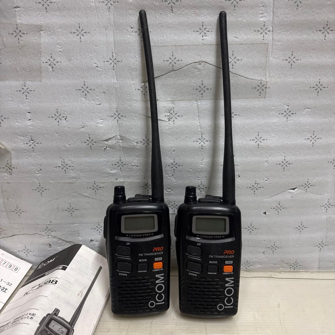 iCOM IC-4088 アイコム 特定小電力トランシーバ