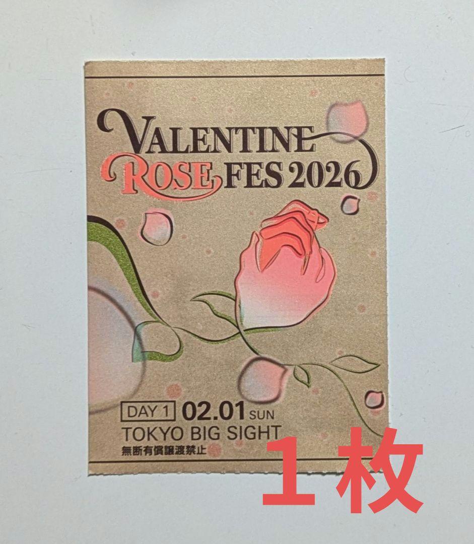 サーチケ 赤ブー