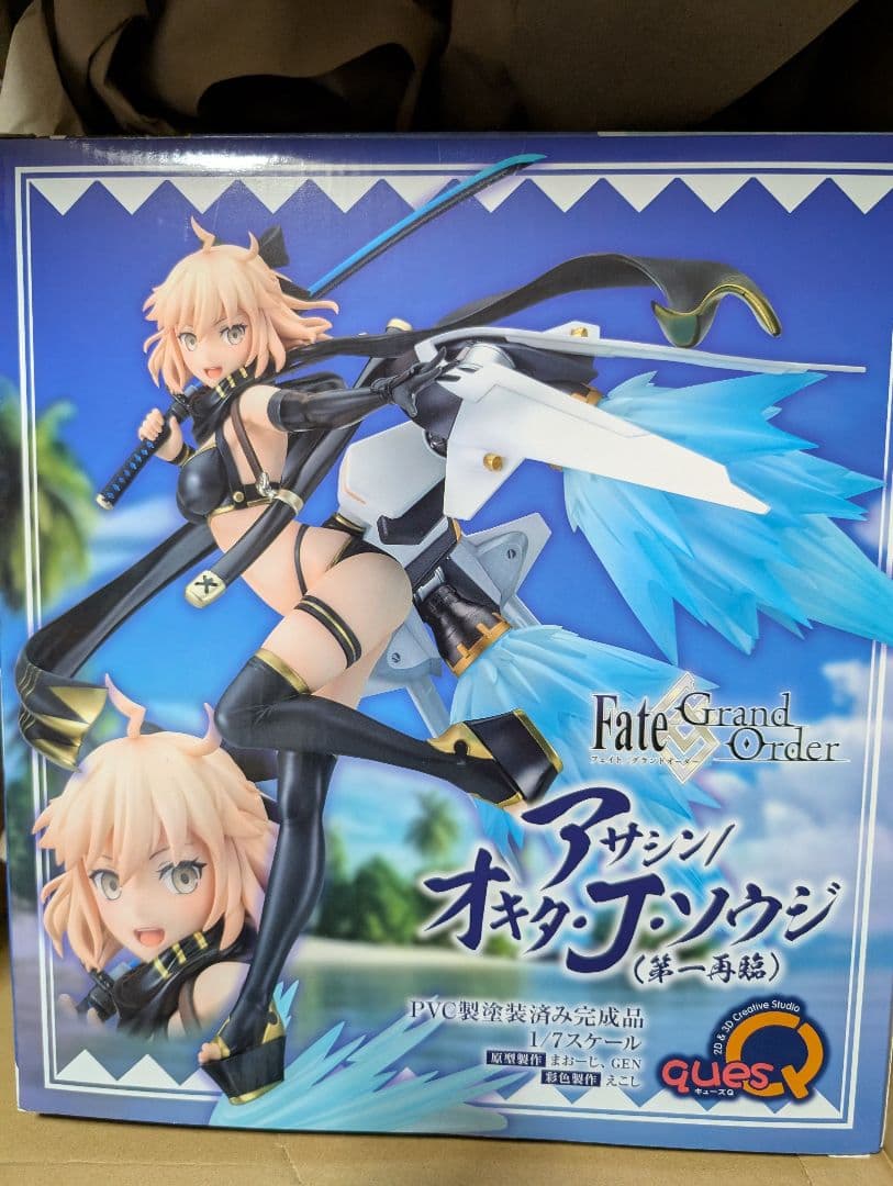 FGO オキタ・J・ソウジ フィギュア キューズQ 沖田総司　開封品