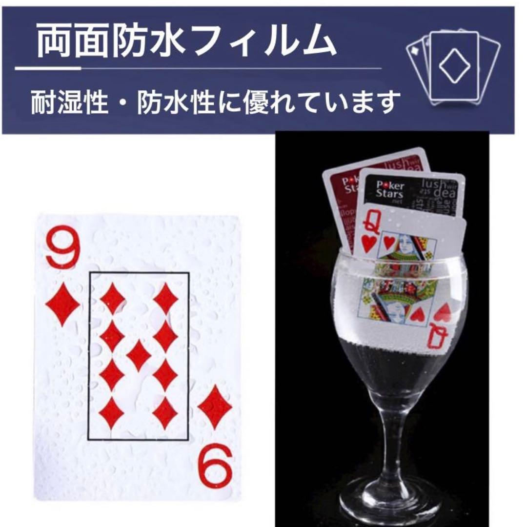 ポーカー プラスチックトランプ コパッグ COPAG Poker Stars