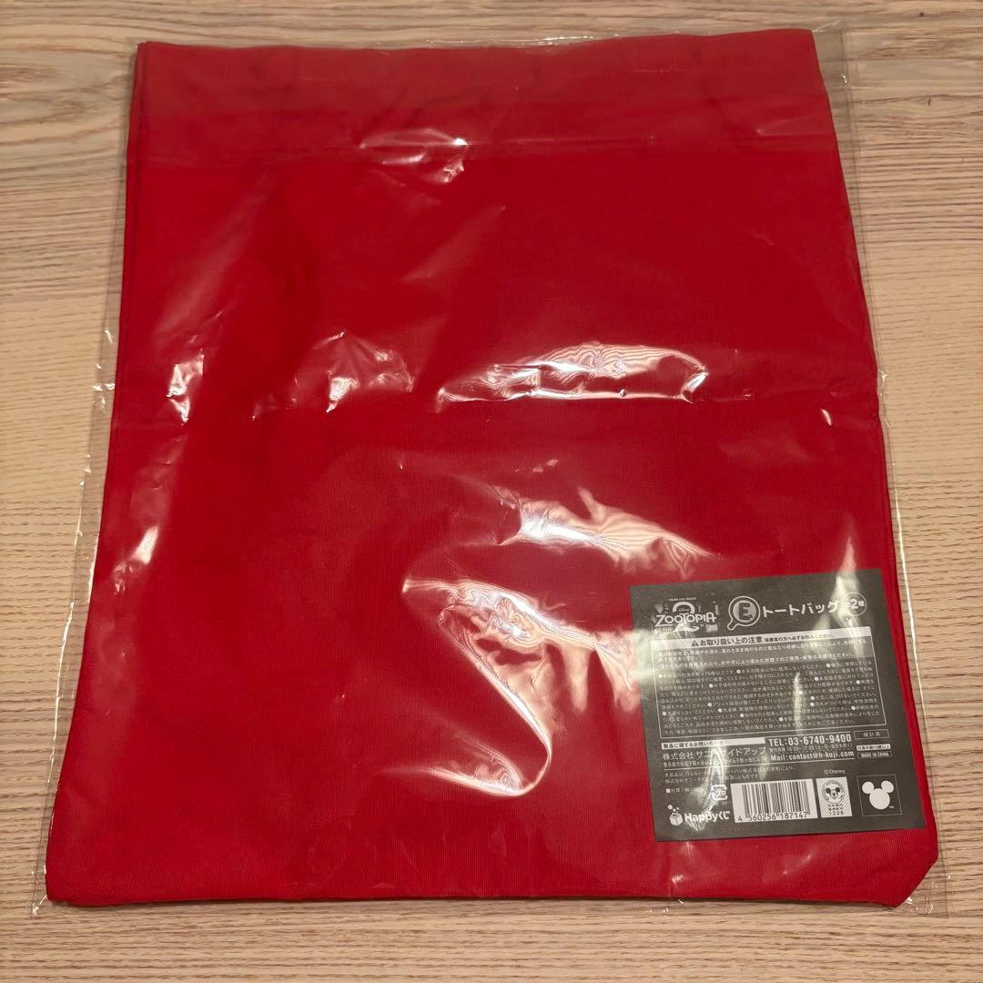 値下げ中　ズートピア　ニック　タキシード　フィギュア　HAPPYくじ　ラストワン
