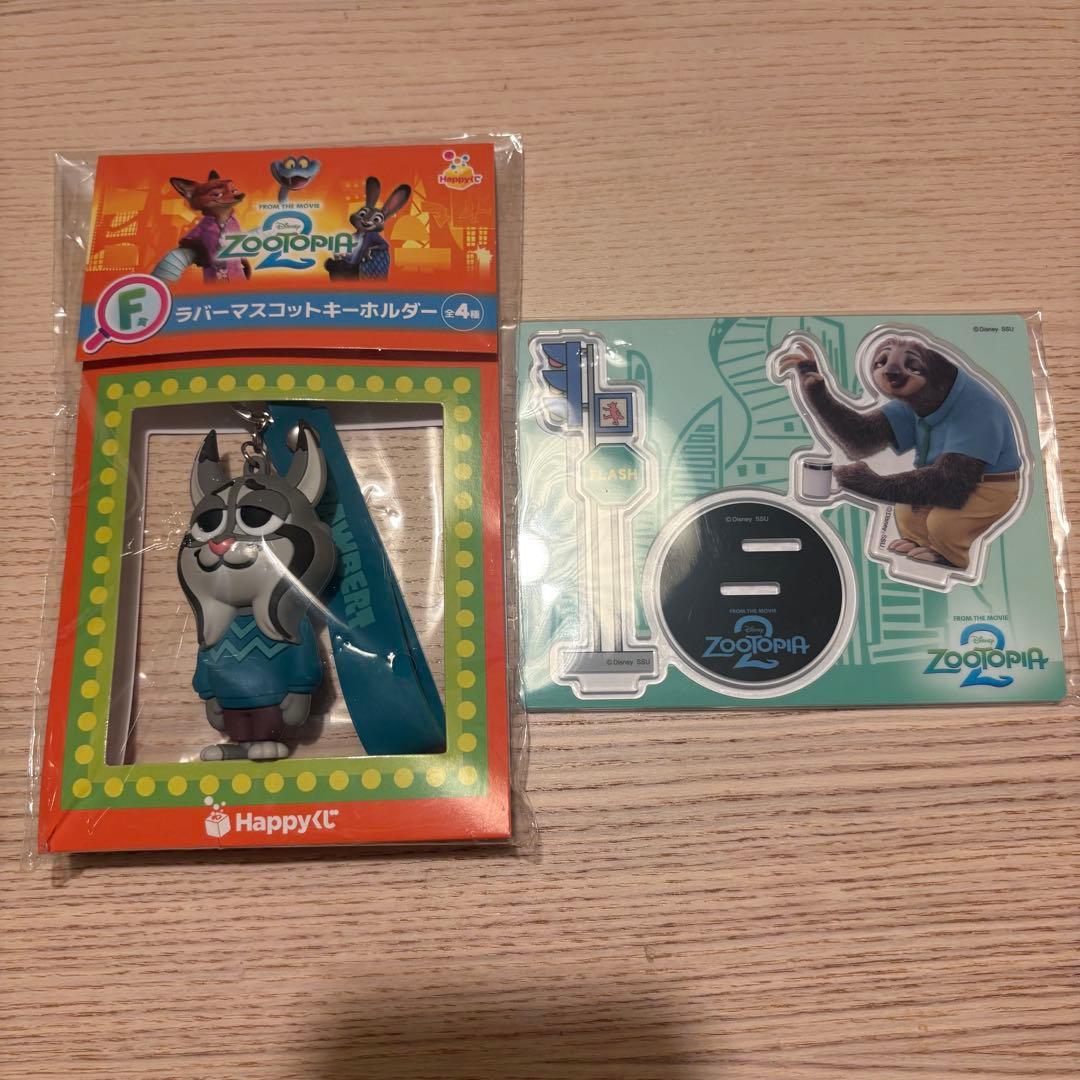 値下げ中　ズートピア　ニック　タキシード　フィギュア　HAPPYくじ　ラストワン