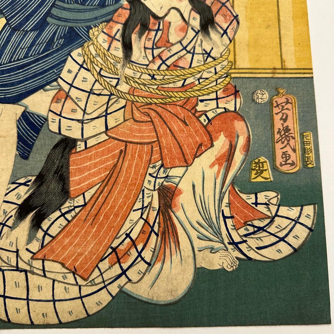 【骨董】落合芳幾　紙　木版（浮世絵）「与話情浮名横櫛」2点セット　版上に落款有