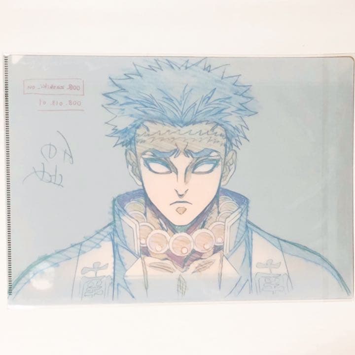 新品★鬼滅の刃【悲鳴嶼行冥】ダイニング★お楽しみくじ★クリアファイル