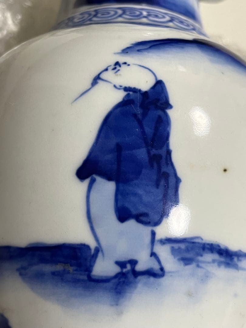 花瓶　花器　花生　染付磁器　華中亭道ハ製