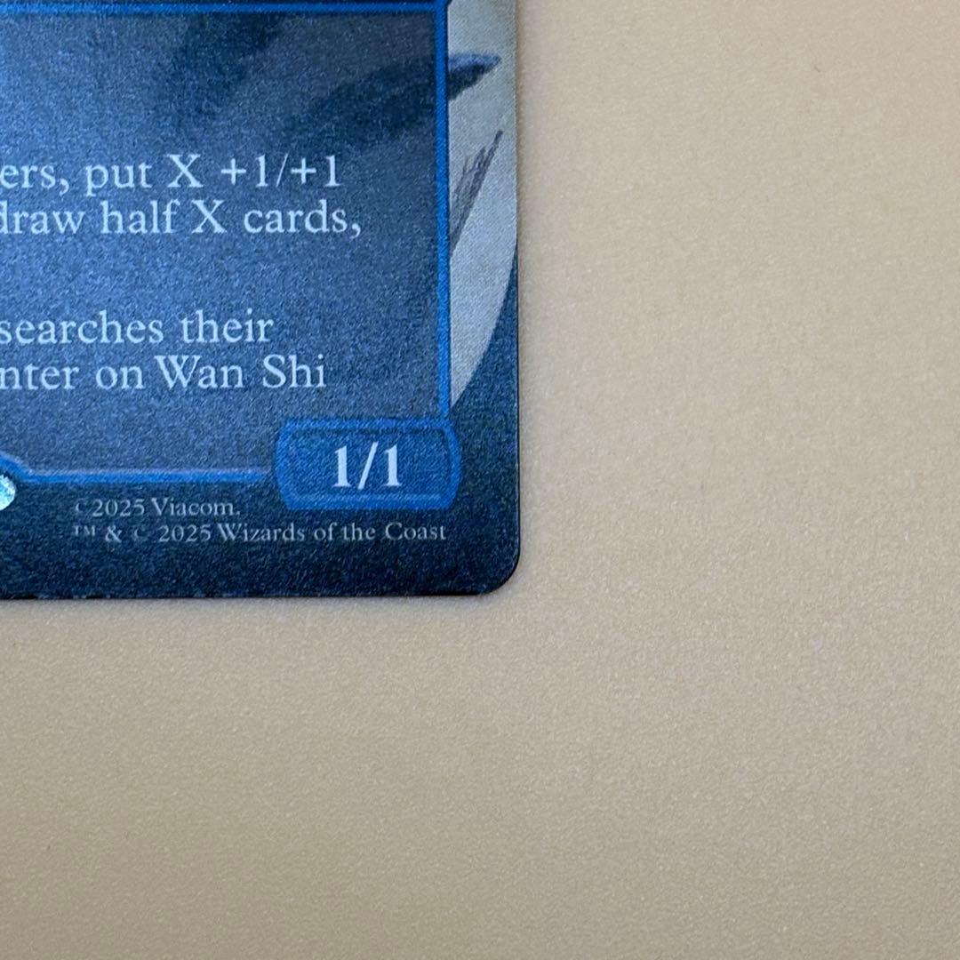 r*o様 司書、ワン・シー・トン　ボーダーレスnon foil 1枚　英語　MT