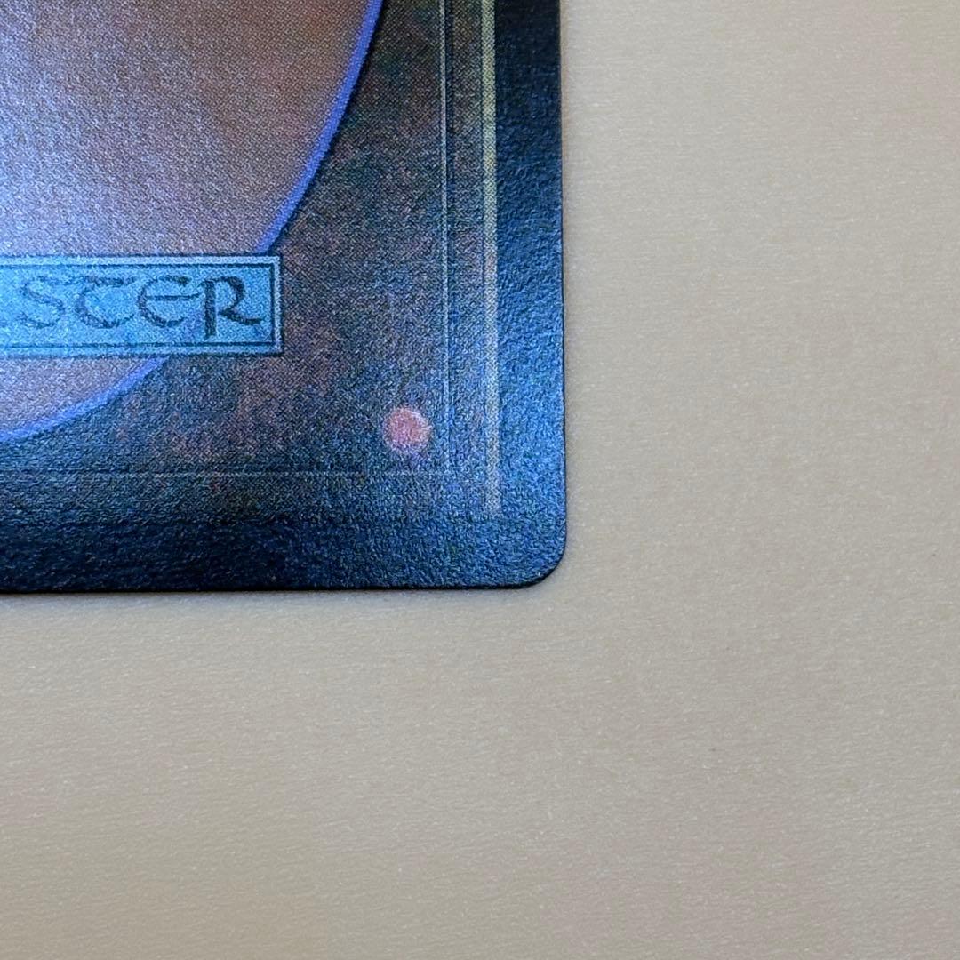 r*o様 司書、ワン・シー・トン　ボーダーレスnon foil 1枚　英語　MT