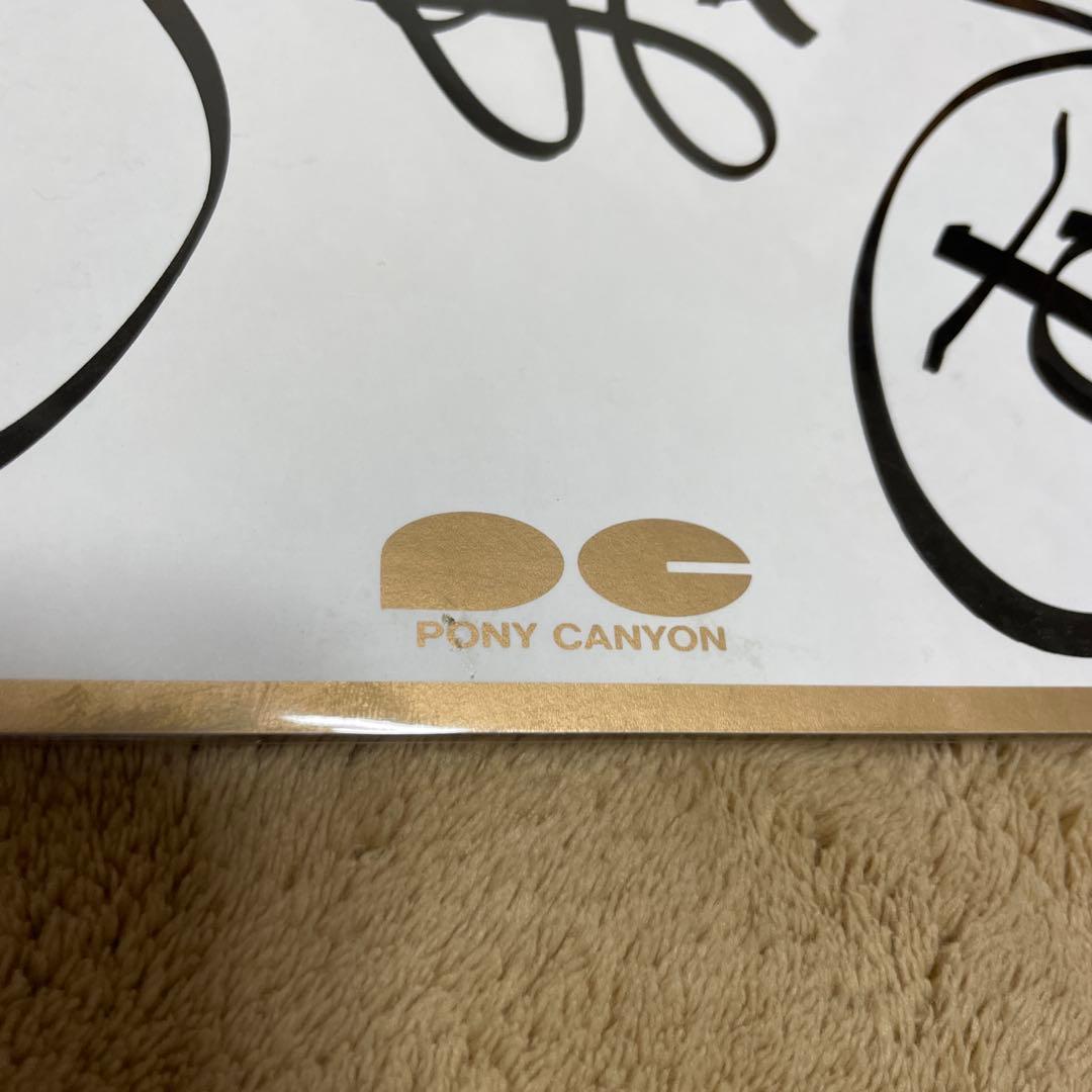 【ゆぅ 】aiko 直筆サイン　ポニーキャニオン