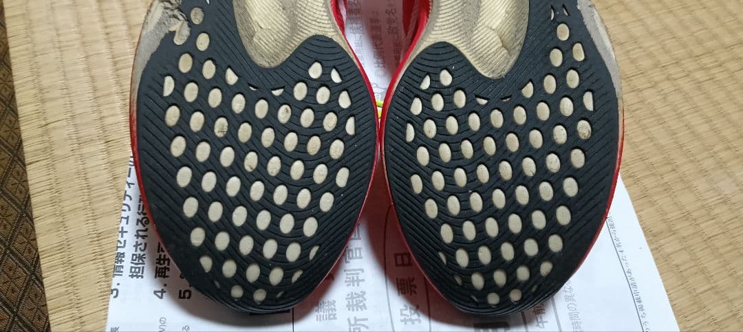 ASICS　メタスピードエッジ+、メタスピードスカイ+　2足セット