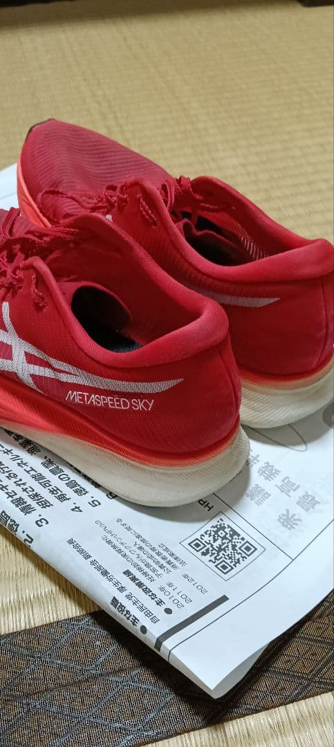 ASICS　メタスピードエッジ+、メタスピードスカイ+　2足セット