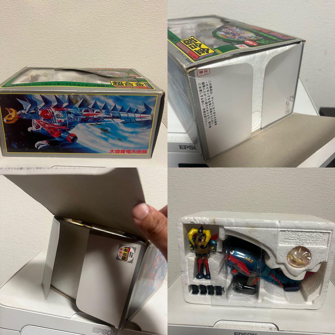 当時物！！デラックス大空魔竜ガイキング超合金　ポピー　バンダイ