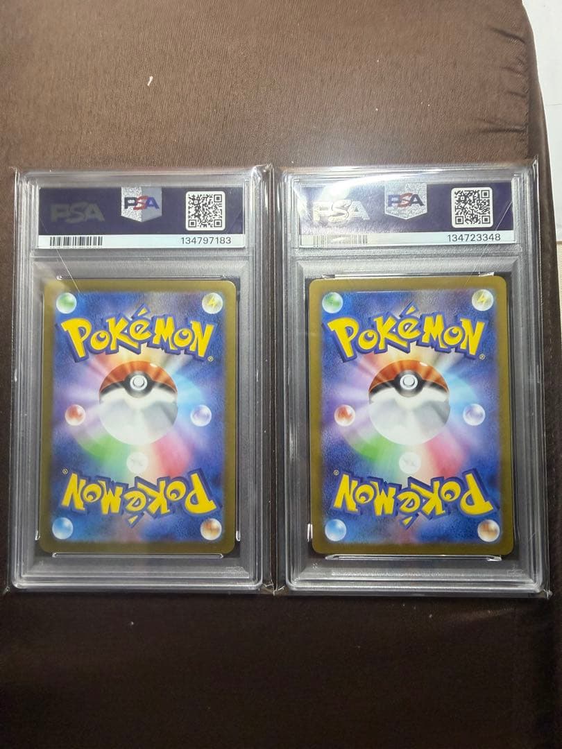 PSA 10 ミカルゲAR & ロケット団のニャースARセット