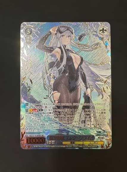 ヴァイスシュヴァルツ アズールレーン SEC+ 航空母艦エンタープライズ