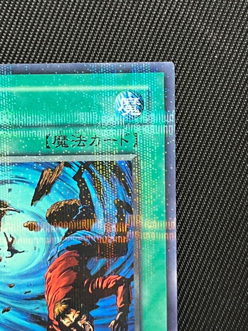 遊戯王　大嵐　ノーパラ　ノーマルパラレル　PC4