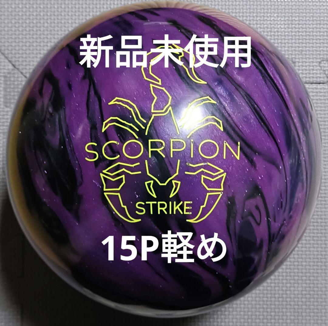 【新品未使用】ハンマー　スコーピオン ストライク 15P軽め