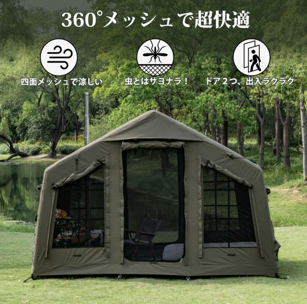 TOMOUNT インフレータブルテント　8㎡ 　　　 320x250x220cm