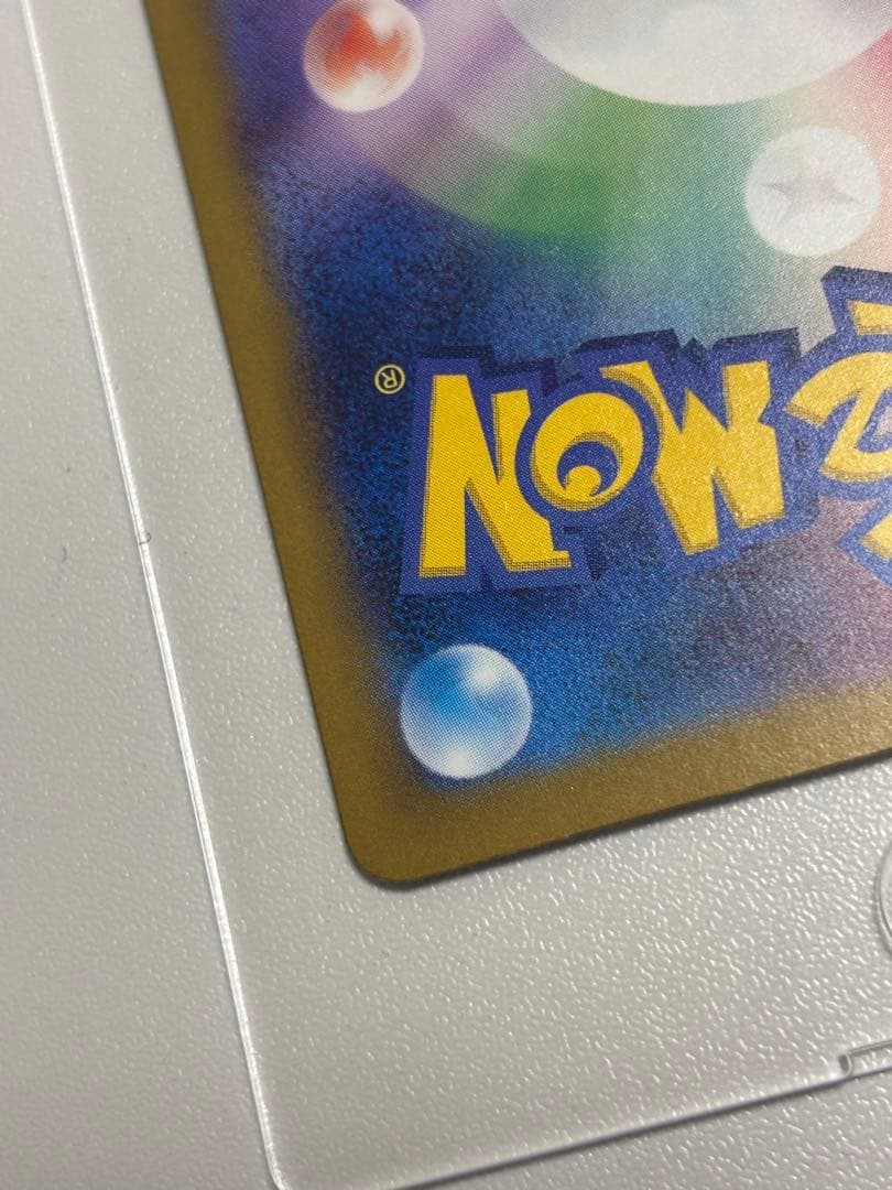 ポケモンカードゲーム MEGAドリームex カナリィ sr エラーカード