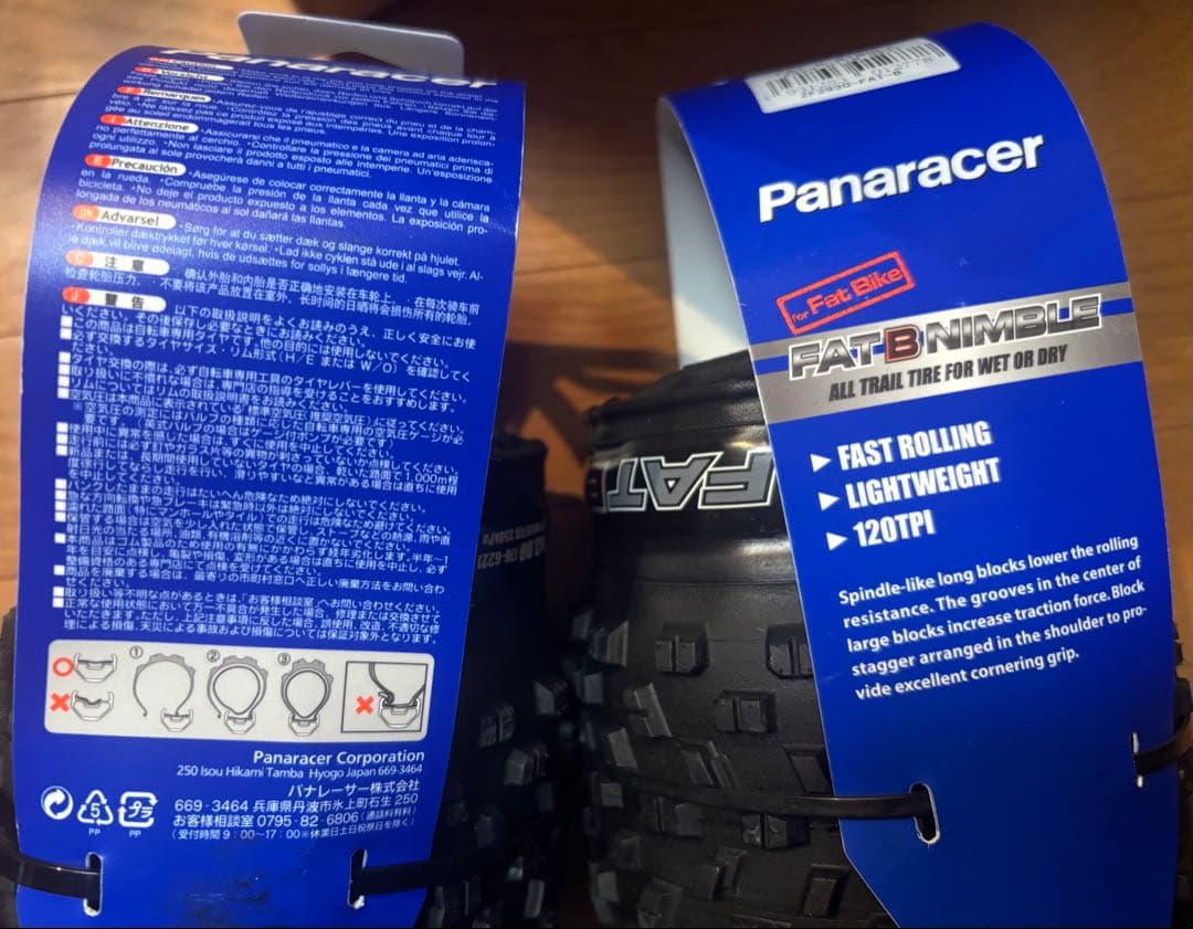 fat b nimble 自転車タイヤ　クリンチャータイヤ　２本セット