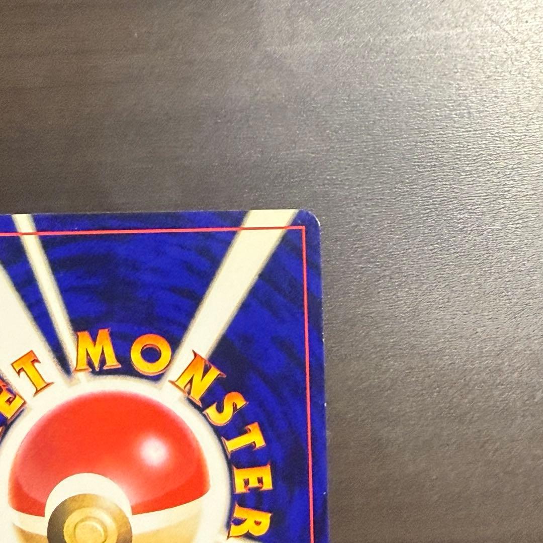 ポケモンカード　ひかるミュウ　旧裏