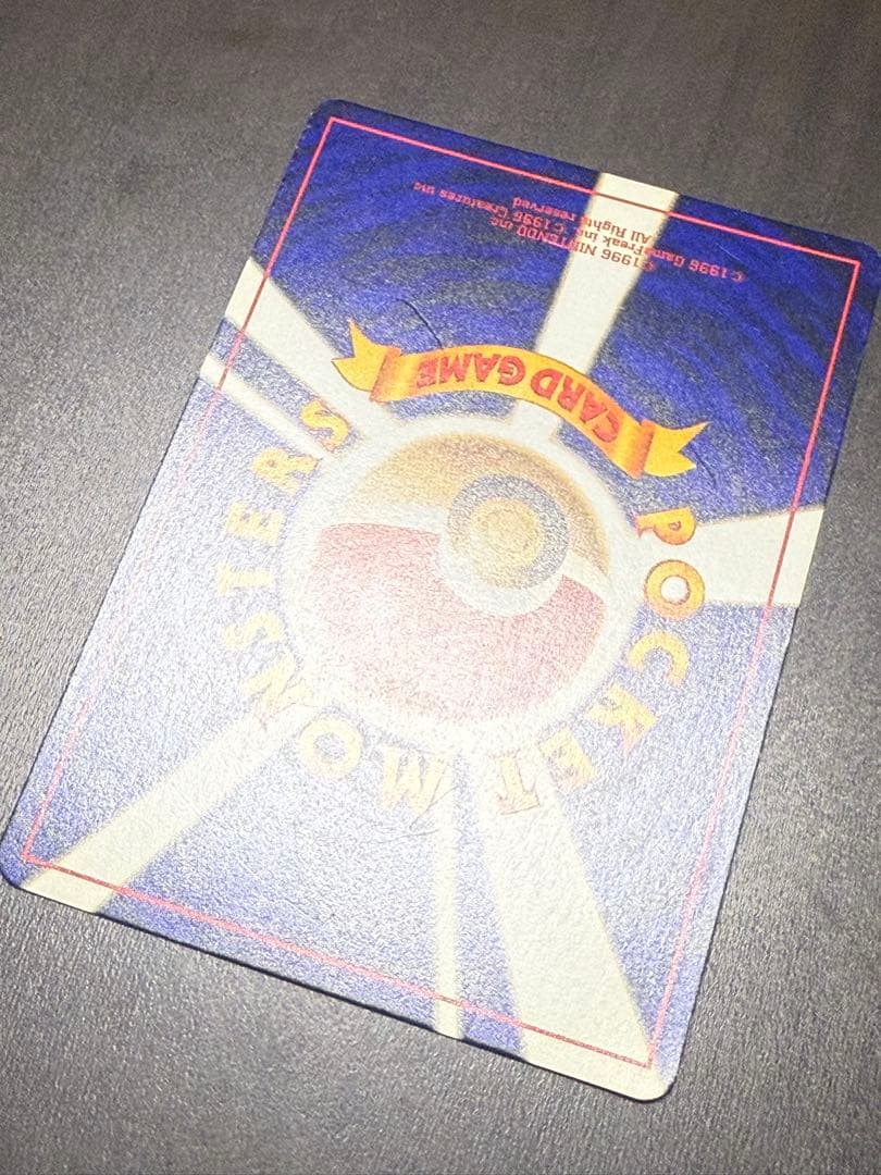 ポケモンカード　ひかるミュウ　旧裏