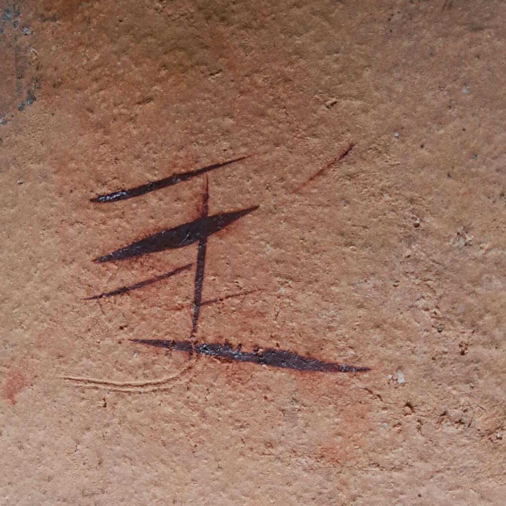 萩焼　中村絵里子　三角柱　扁壺　オブジェ　長期保管品