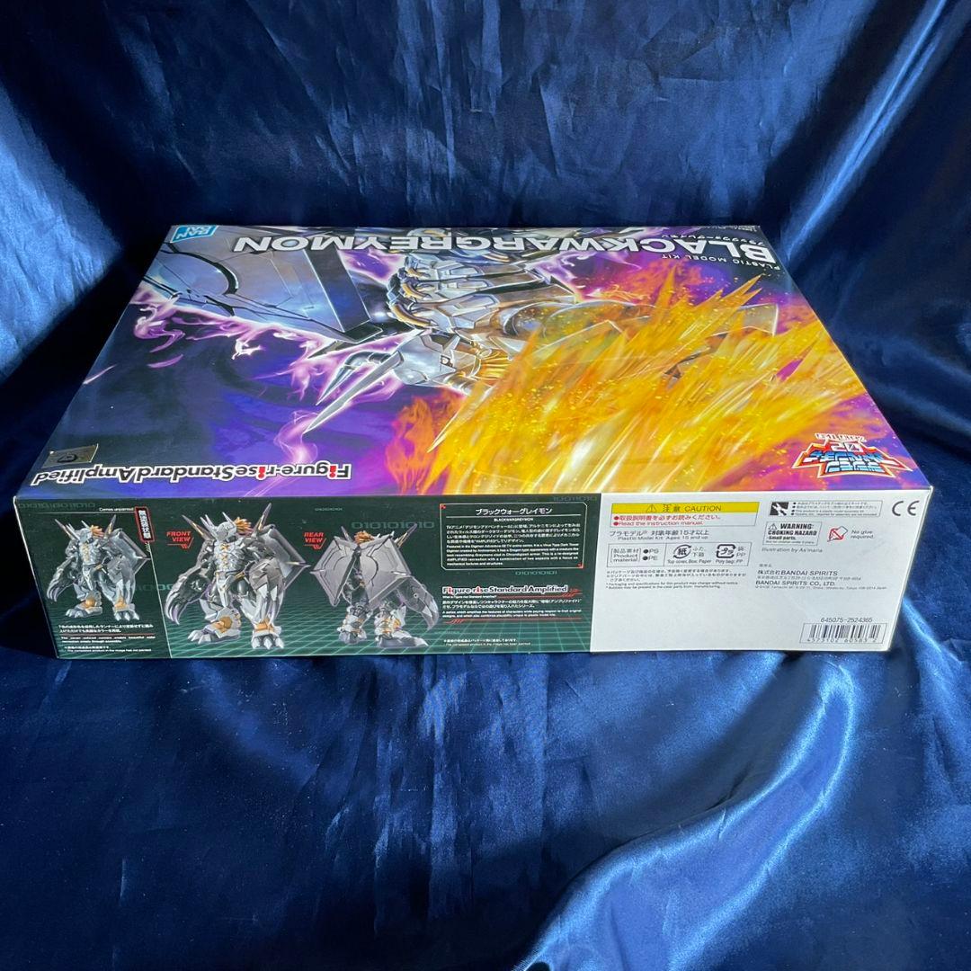 Figure-rise Standard　ブラックウォーグレイモン プラモデル