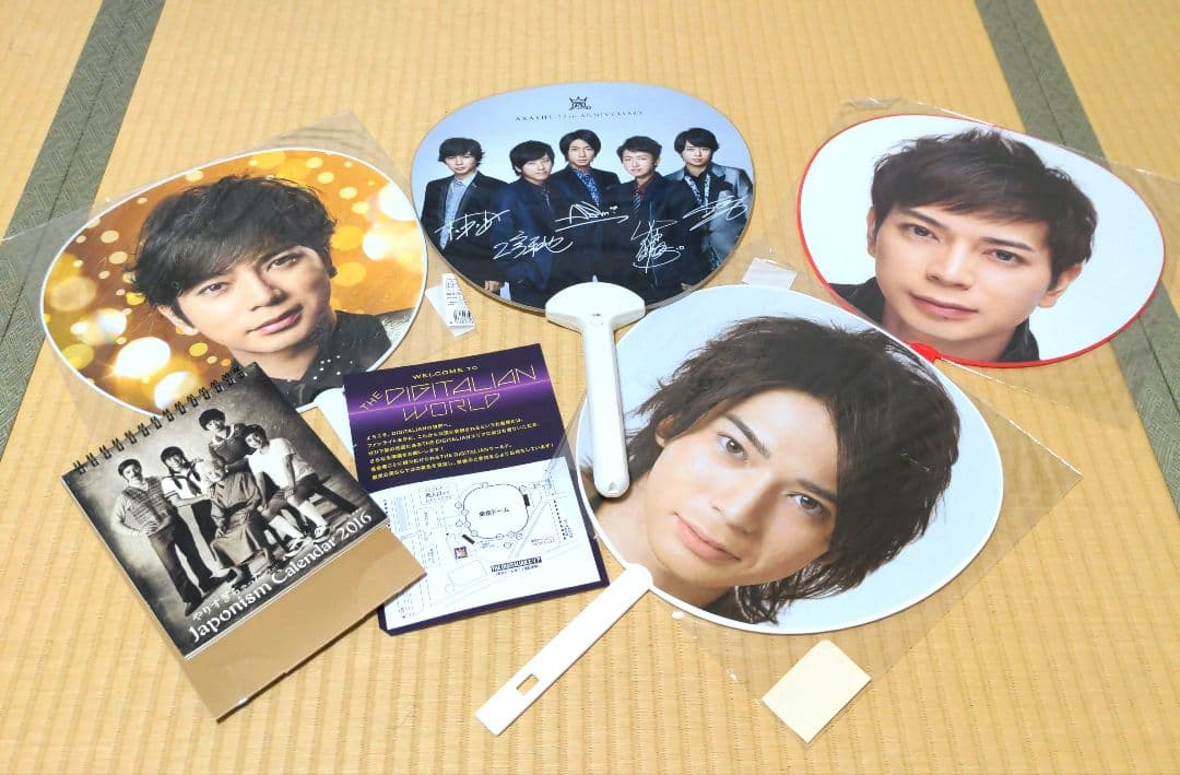 嵐グッズセット　即購入不可