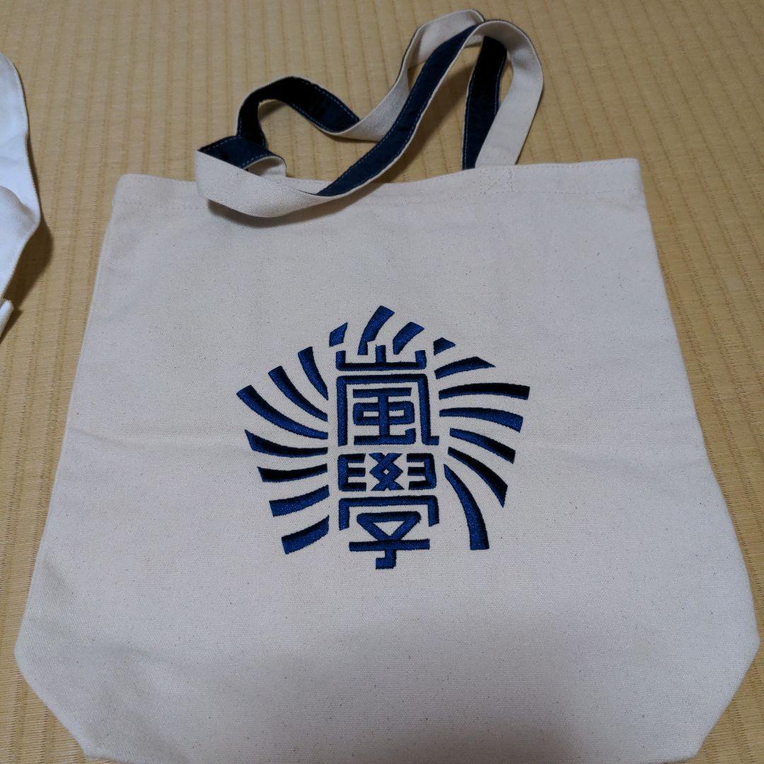 嵐グッズセット　即購入不可