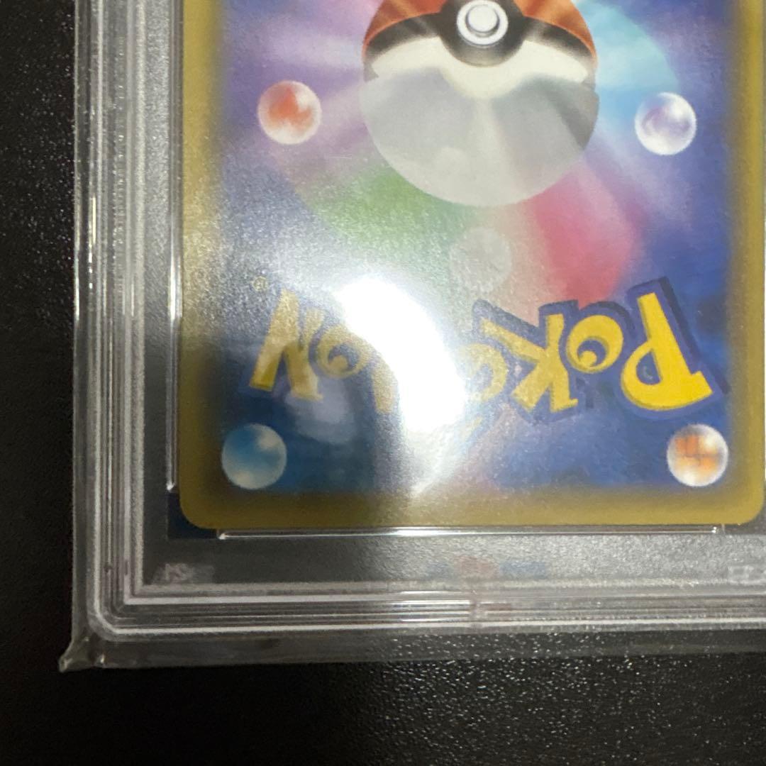 【PSA10】ミュウVMAX SA HR フュージョンアーツ ポケモンカード