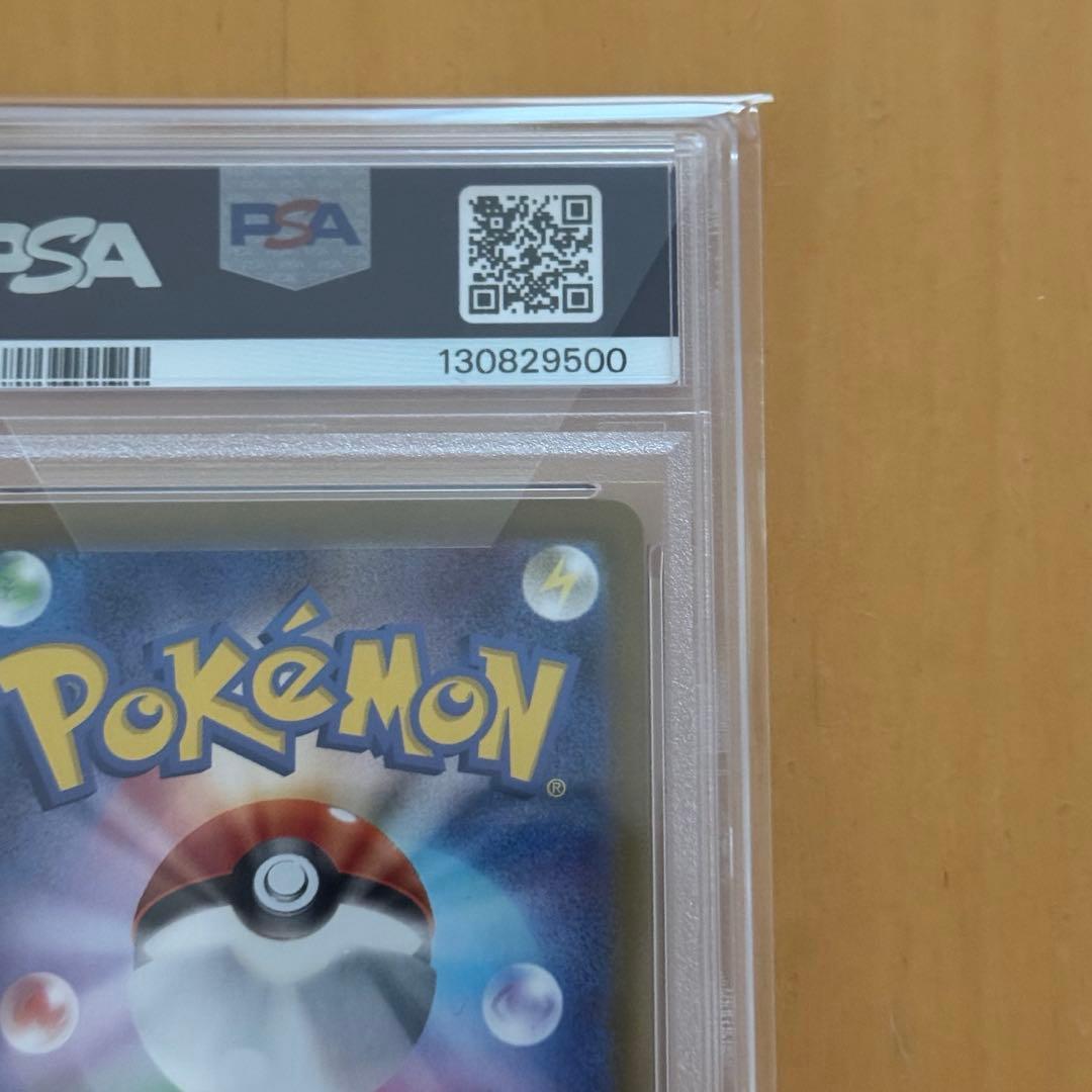 【PSA10】 ブラッキーex SAR SV8a テラスタルフェスex