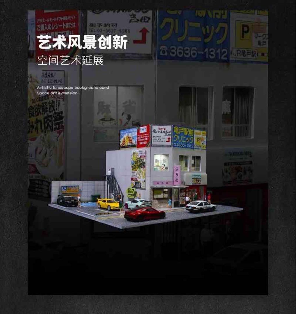 ★ MoreArt 1/64【実在の日本の商業ビル】ジオラマ　駐車場 付き