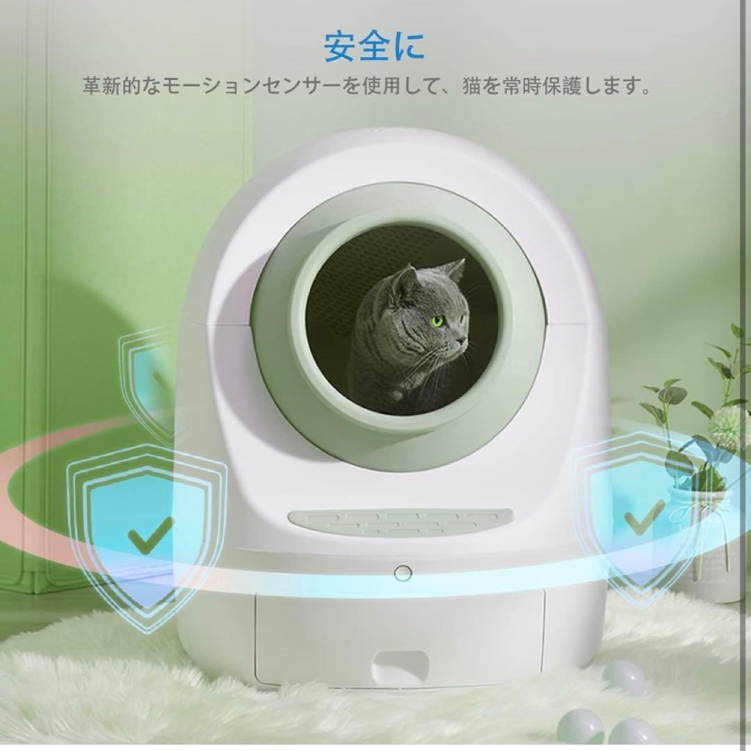 ◾️Qliq 自動猫トイレ スマホ操作　本日限定　大阪市　引取希望