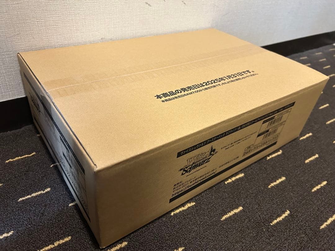 ヴァイスシュバルツラブライブ!蓮ノ空女学院スクールアイドルクラブ未開封1カートン