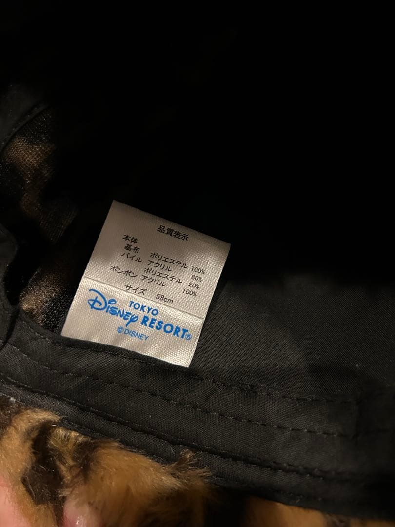 ディズニー　ヒョウ柄　ポンポンキャップ セット売り