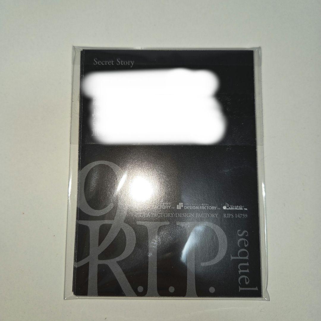 9 R.I.P. sequel ナインリップ スイートボックス特典