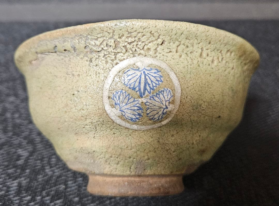 江戸時代　御深井焼　尾張徳川家　三つ葉葵家紋入　茶碗　蔵品シール　展示会出品札