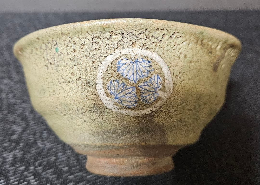 江戸時代　御深井焼　尾張徳川家　三つ葉葵家紋入　茶碗　蔵品シール　展示会出品札