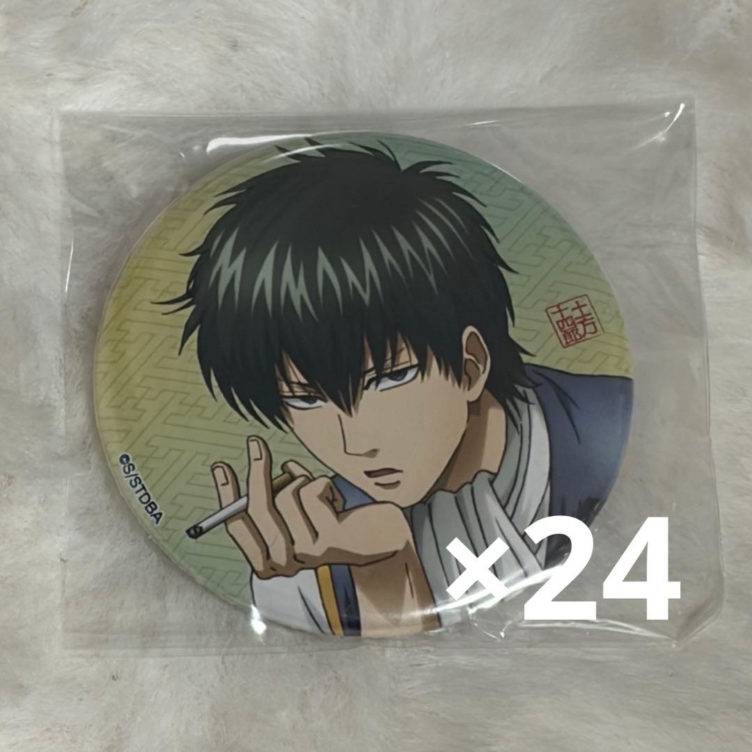 銀魂 土方十四郎 一休み 缶バッジ