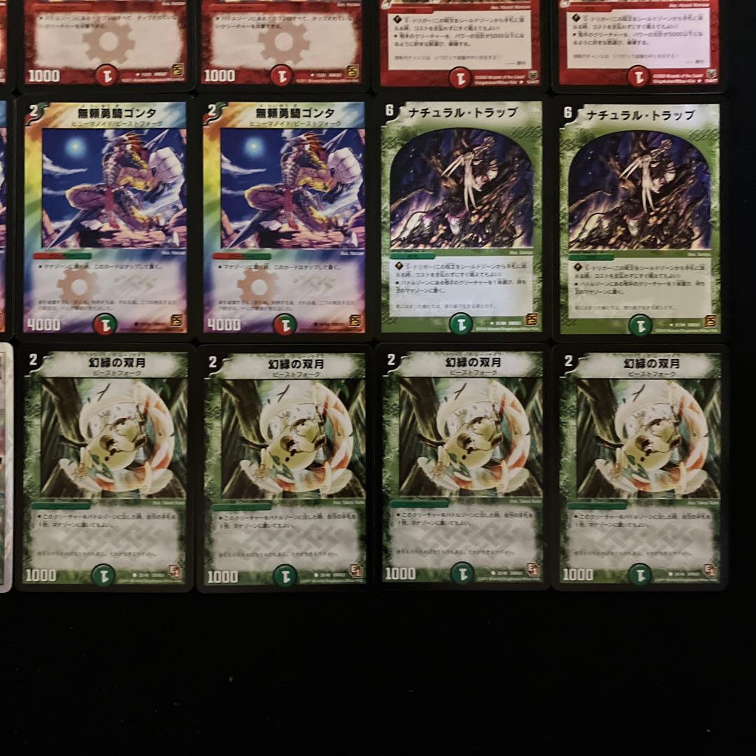 A-37 切札勝利ドラゴンデッキ　かずきち