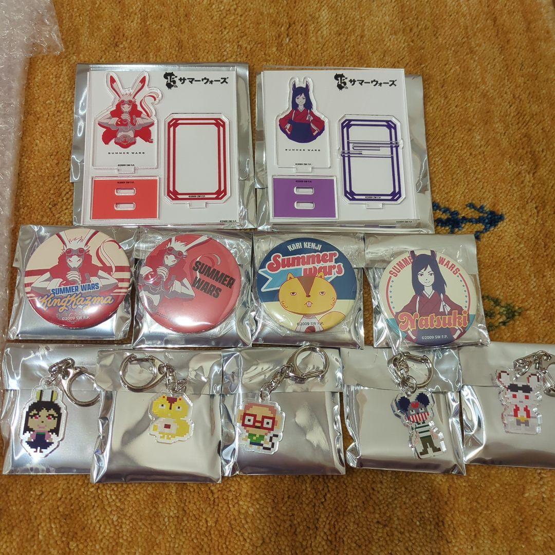 サマーウォーズ PARCO オンライン くじ