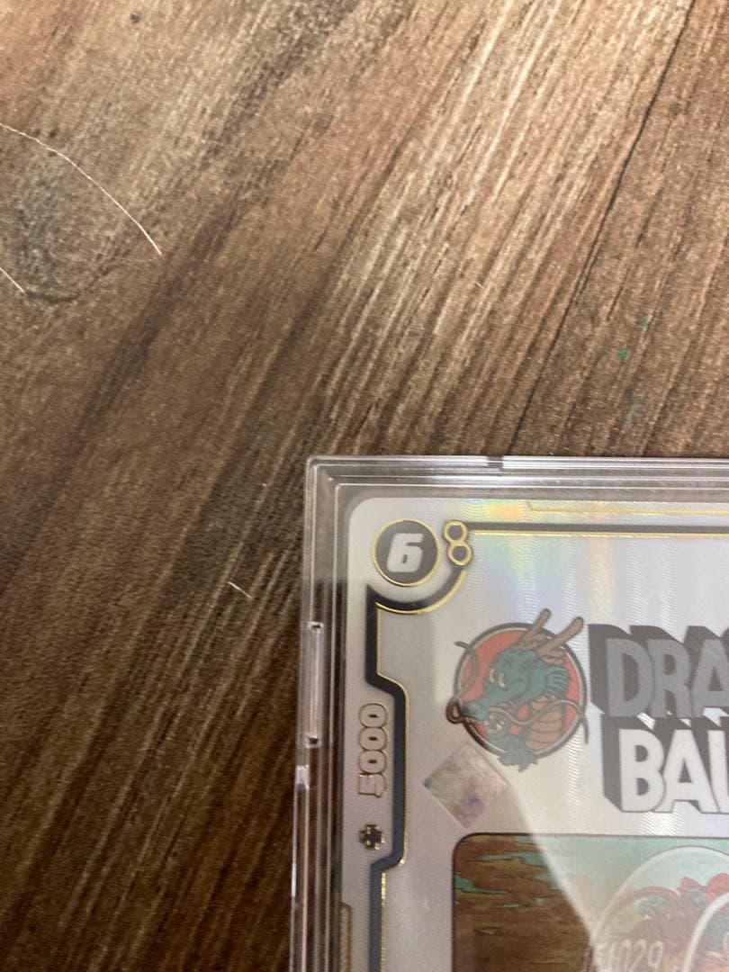 (値上がり前）アルティメットバトル 優勝 ブルマ 孫悟空：少年期 DB.FW