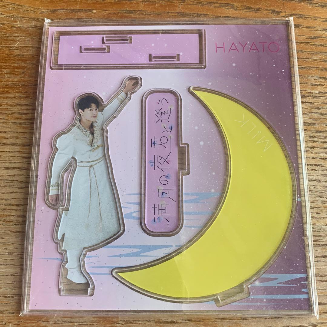 M!LK 佐野勇斗 グッズ アクスタ フォンタブ まとめ売り