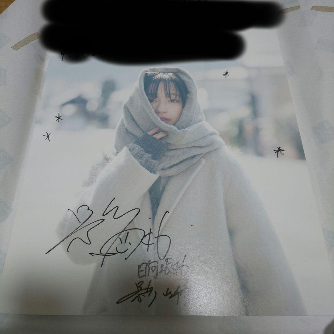 影山優佳サインパネル